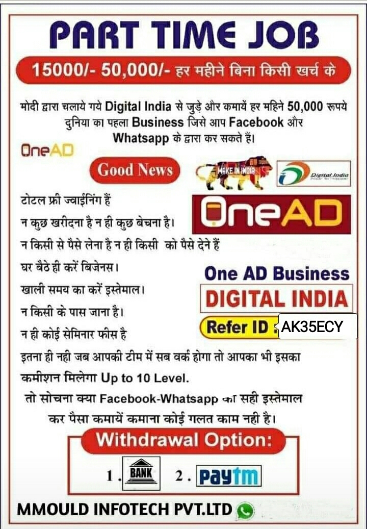 One add