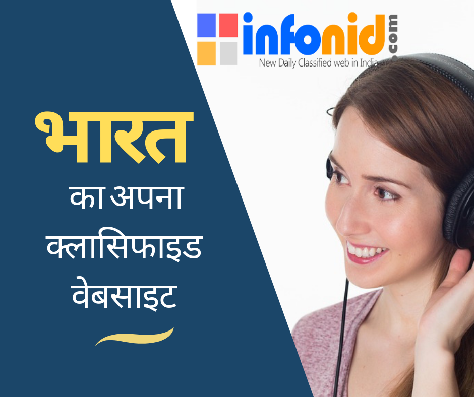 infonid.com